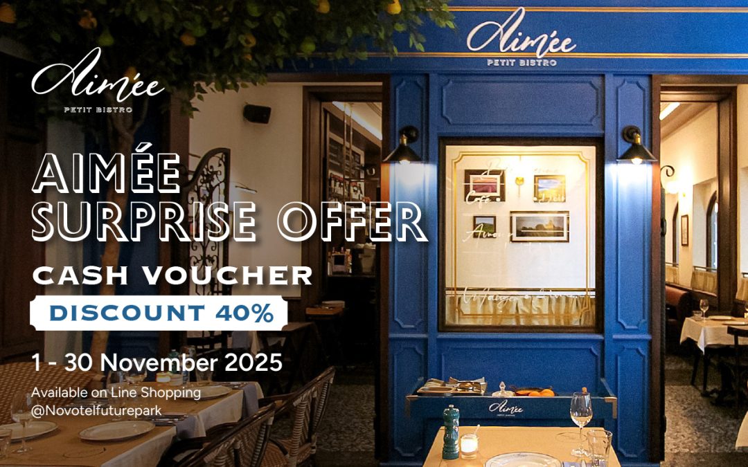 Aimée Surprise Offer โปรโมชั่นสุดพิเศษแห่งเดือนพฤศจิกายนนี้